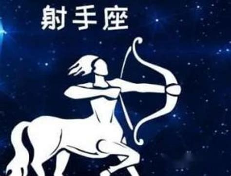 射手女喜歡的星座|哪個星座喜歡射手女？深入分析與配對建議